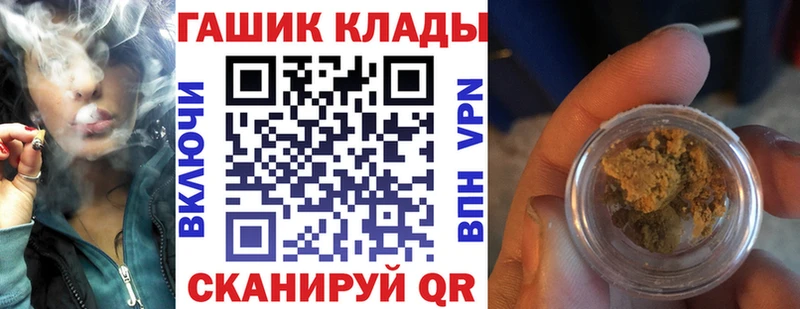 Купить наркотики Добрянка Гашиш  Кокаин  МЕГА рабочий сайт  Мефедрон  СК  Амфетамин 