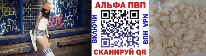 A-PVP Соль  MEGA ссылка  Добрянка 