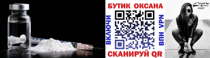 Бутират оксибутират  это наркотические препараты  Добрянка 