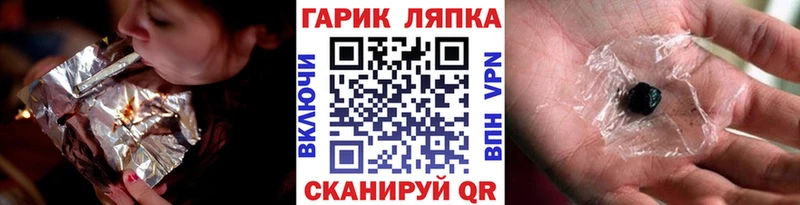 купить закладку  Добрянка  ГАШИШ индика сатива 