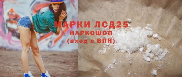 таблы Слюдянка