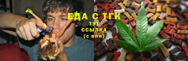 MDMA Богородск