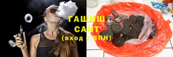 гашишное масло Богданович