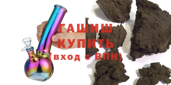 гашишное масло Богданович