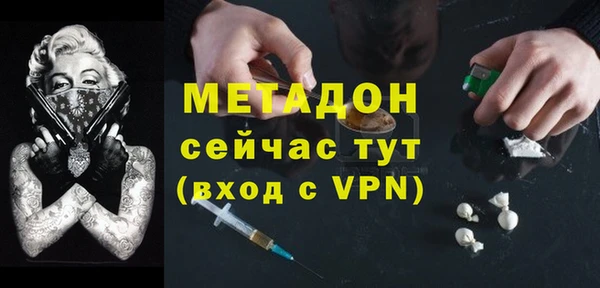 MDMA Богородск