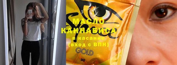 MDMA Богородск