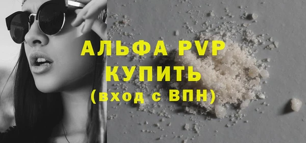 гашишное масло Богданович