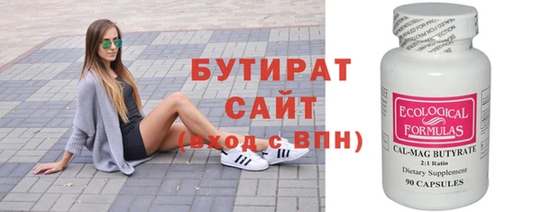 гашишное масло Богданович