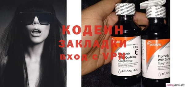 гашишное масло Богданович