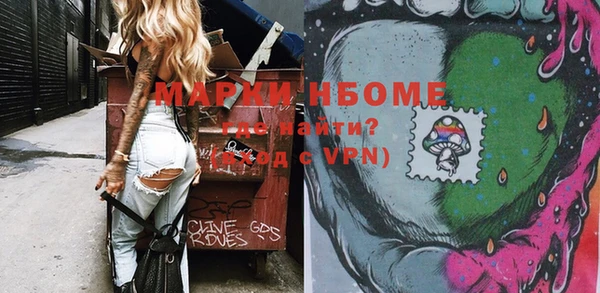 MDMA Богородск