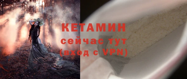 MDMA Богородск