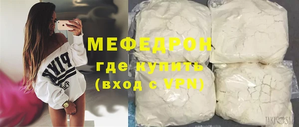 MDMA Богородск