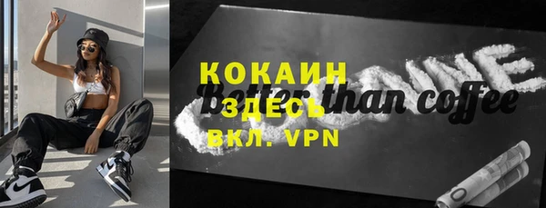 MDMA Богородск