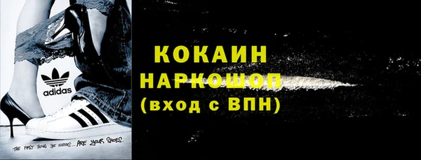 гашишное масло Богданович