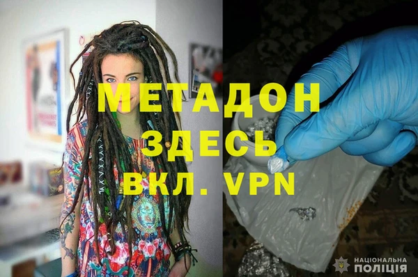 MDMA Богородск