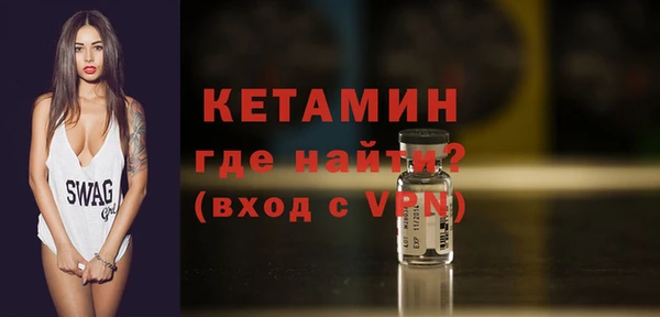 MDMA Богородск