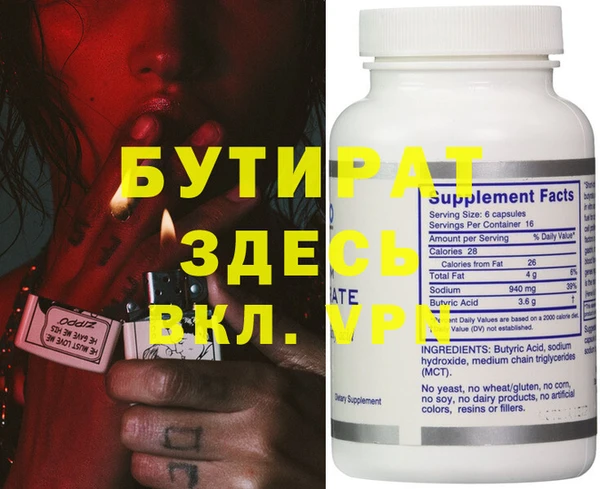 круглые Богородицк
