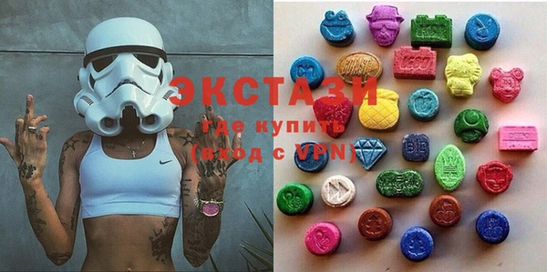 MDMA Богородск