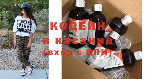 гашишное масло Богданович