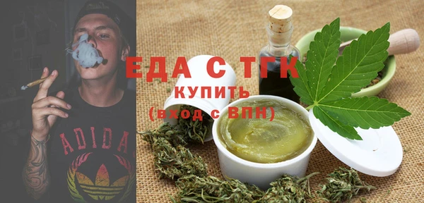 гашишное масло Богданович
