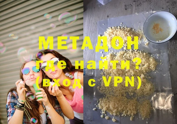 гашишное масло Богданович