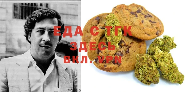 гашишное масло Богданович