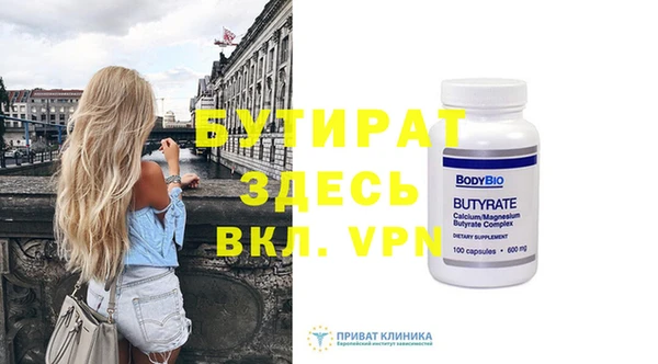 круглые Богородицк