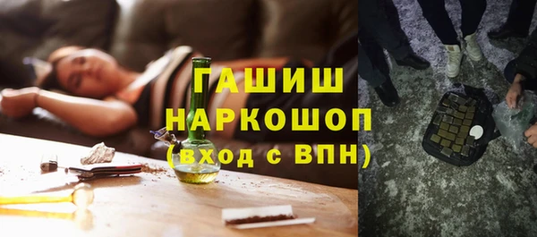 гашишное масло Богданович