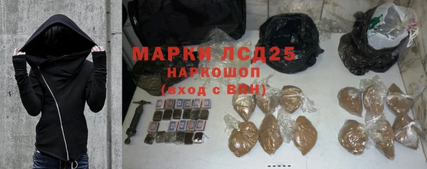 гашишное масло Богданович