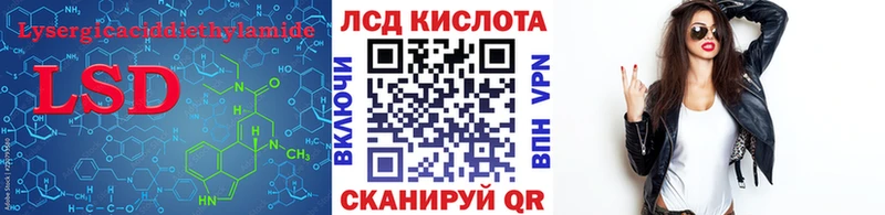 кракен зеркало  Добрянка  Лсд 25 экстази кислота 