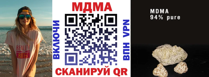 купить  цена  Добрянка  МДМА молли 