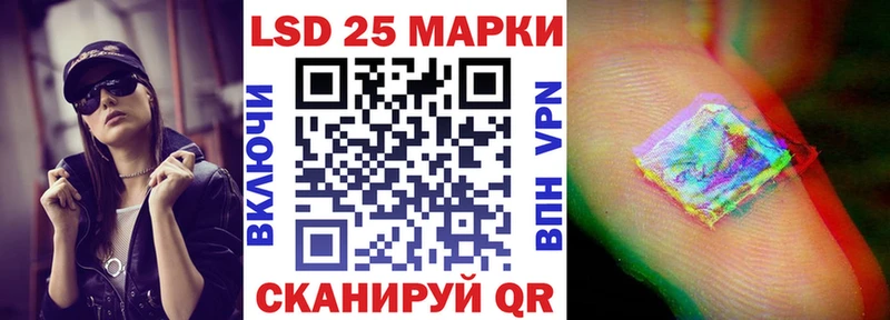 Марки N-bome 1,5мг  это Telegram  Добрянка  магазин   